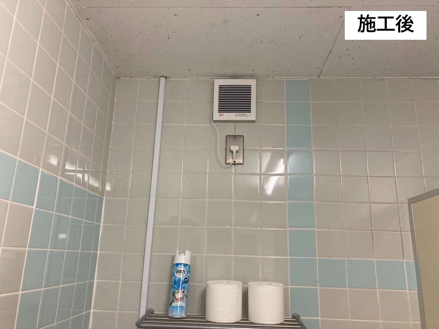 静岡市　トイレ換気扇交換