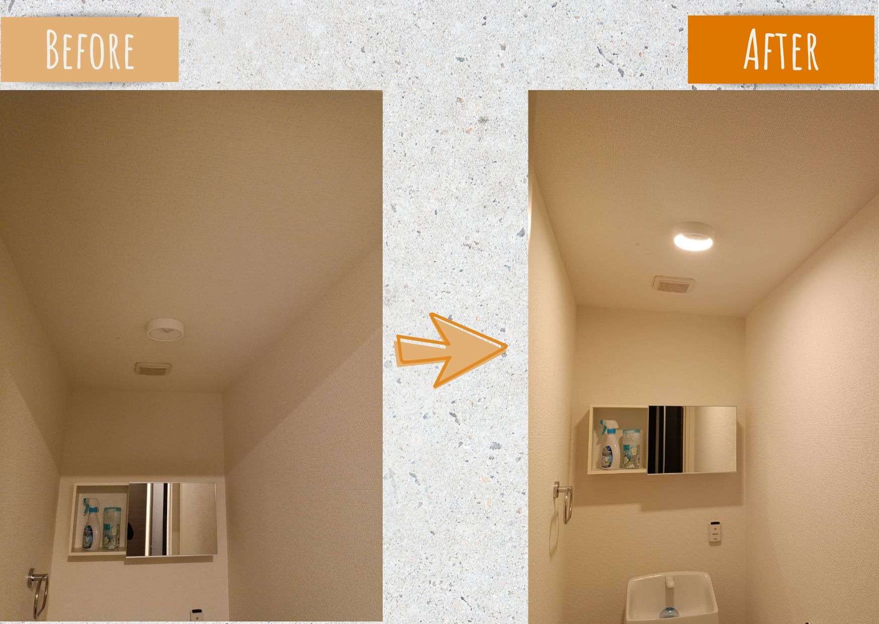 富士市アパート 照明交換