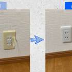 静岡市アパート　コンセント交換